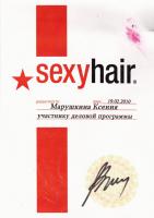 Сертификат сотрудника Марушкина К.п.