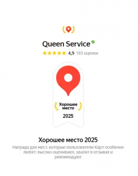 Сертификат отделения Фёдора Абрамова 8