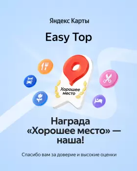 Сертификат отделения Лермонтовский 43к1