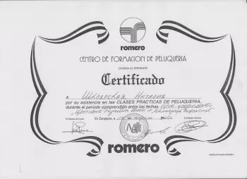 Сертификат сотрудника Шклярская Н.В.