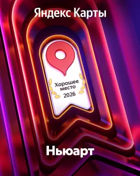 Сертификат отделения Варшавская 6к2