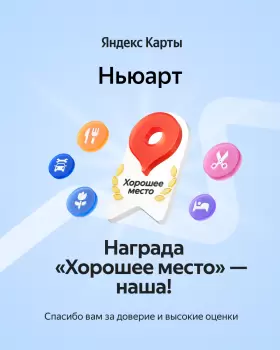 Сертификат отделения Варшавская 6к2