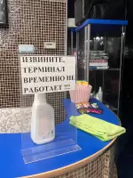 Смирнов Антон , изображение к комментарию.