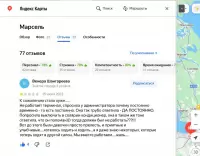 Антон , изображение к комментарию.