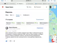 Антон , изображение к комментарию.