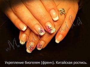 Фотография Magic nails 1