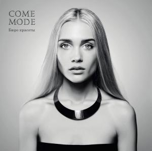 Фотография Come Mode 0