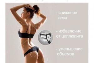 Фотография Body Bar 4