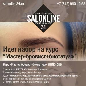 Фотография Salonline 0