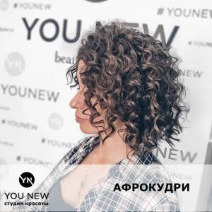 Фотография YOU NEW 0