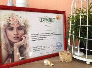 Фотография Океан и Роща 4