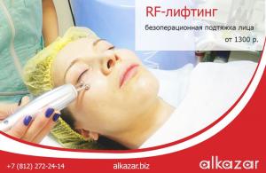 Фотография ALKAZAR 2