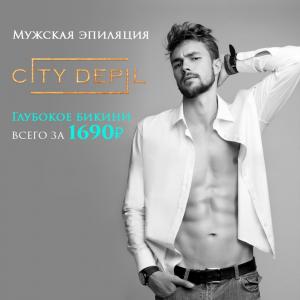 Фотография City Depil 0