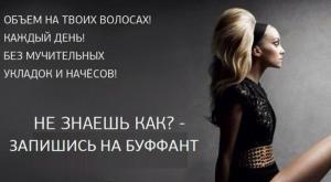 Фотография 9 Небо 4