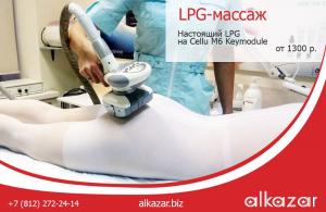 Фотография ALKAZAR 5