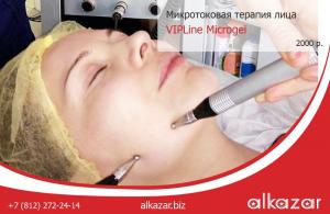 Фотография ALKAZAR 4