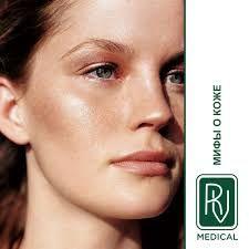 Фотография RV medical 1