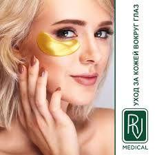 Фотография RV medical 0