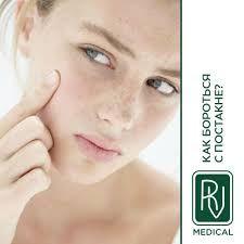 Фотография RV medical 4