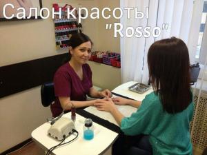 Фотография Rosso 1
