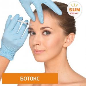 Фотография Sun Clinic 4