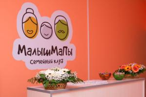 Фотография МалышМаПы 3
