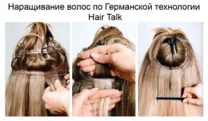 Фотография Hair Tolk 3