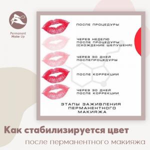 Фотография Eyes-n-Lips 0