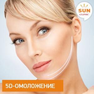 Фотография Sun Clinic 0