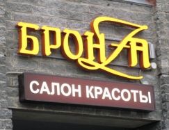 слайд