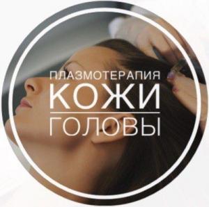 Фотография Кабинет Косметологии и Аппаратной Коррекции Фигуры 3