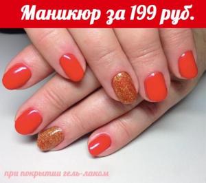 Фотография Ред стайл 4