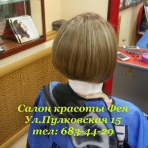 Фотография Фея 3