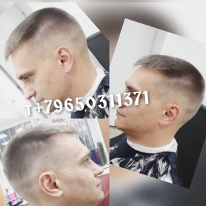 Фотография Haircut 3