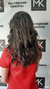 Фотография Мастерская Красоты 2