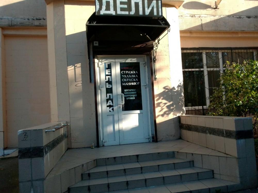 слайд