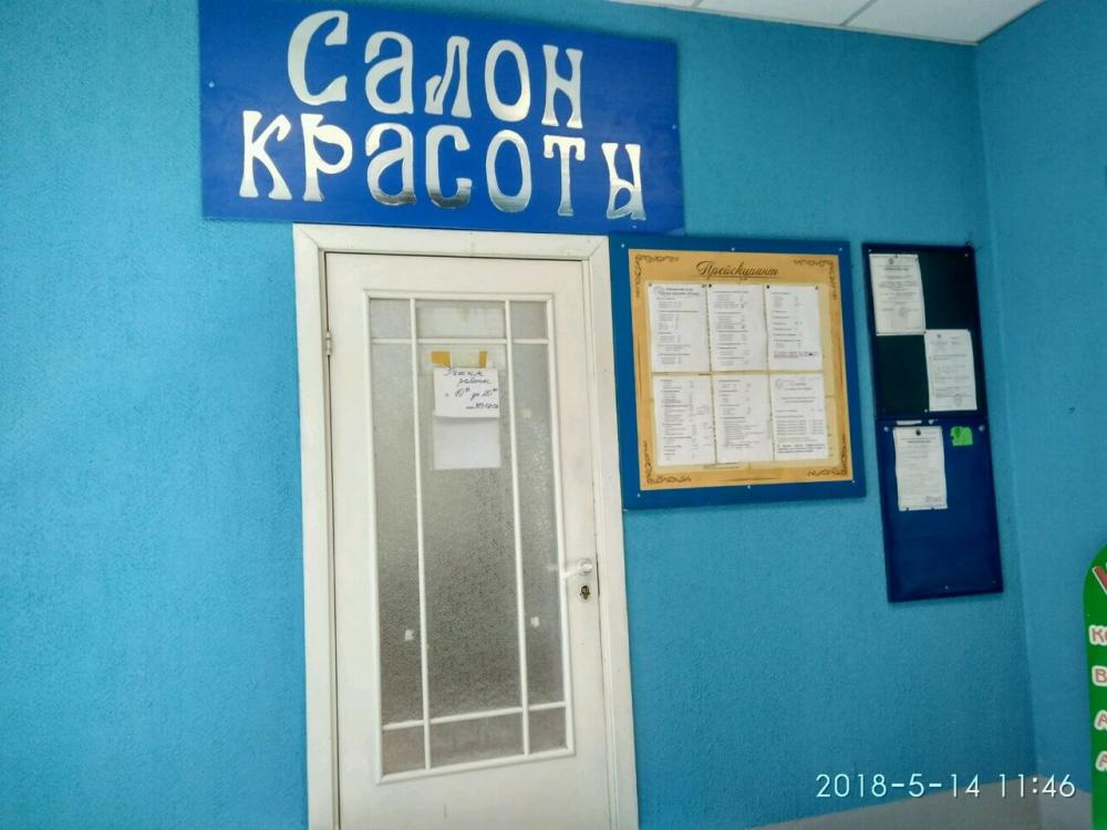 слайд