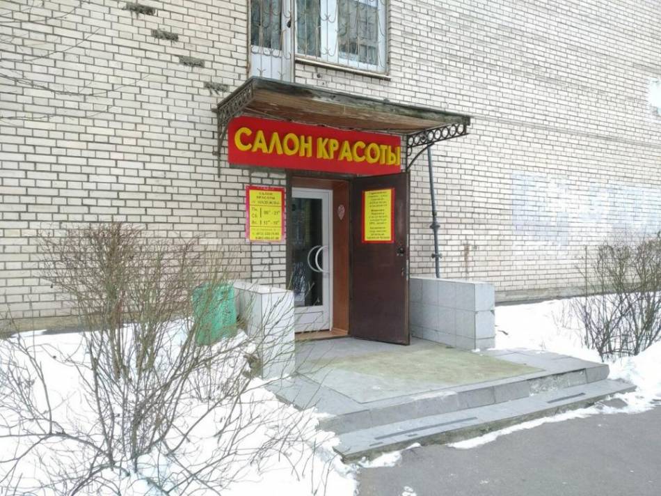 слайд