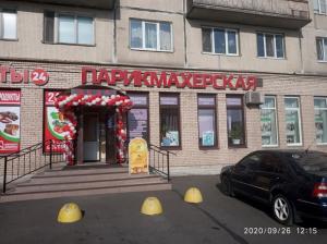 Фотография Веда 1