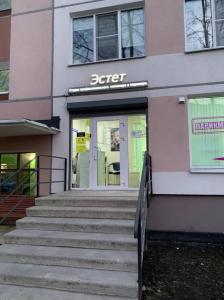 Фотография Эстет 2