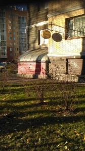 Фотография Жаклин 2
