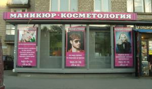 Фотография Веда 0