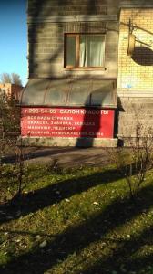 Фотография Жаклин 1