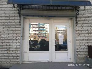 Фотография Шарм 0
