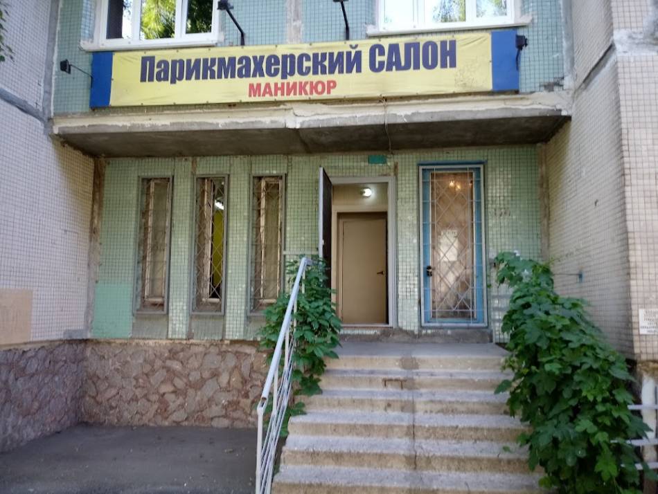 слайд