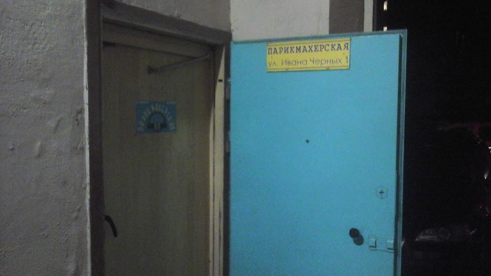 слайд