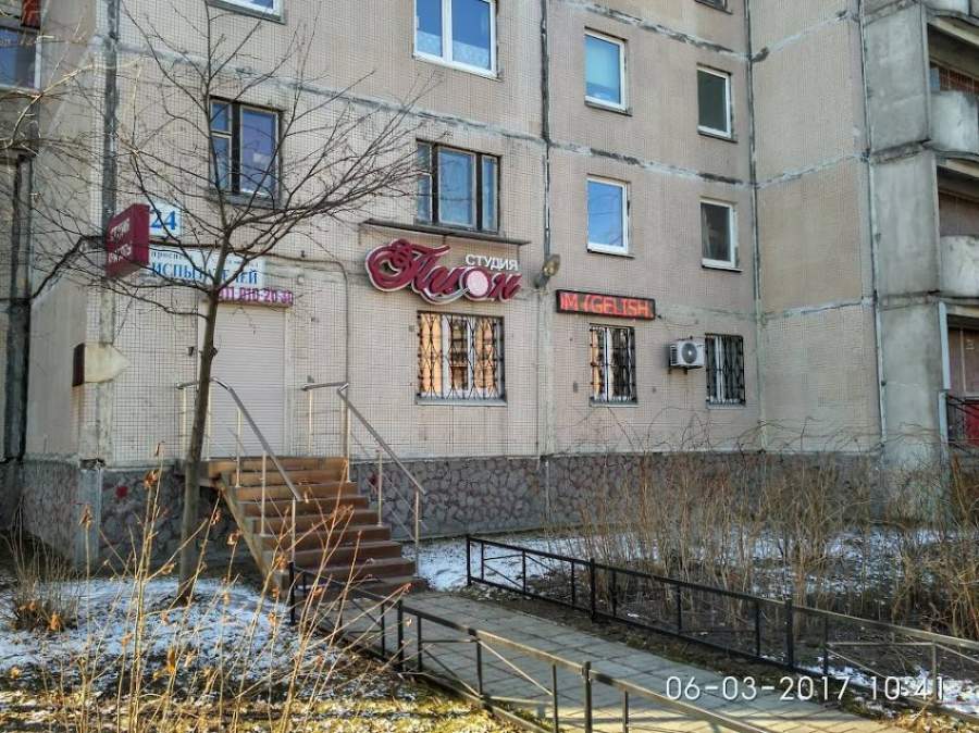 слайд