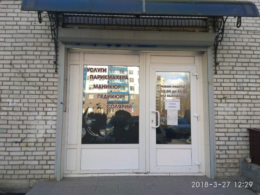 слайд