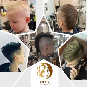 Фотография Луна 112 New Стиль 2