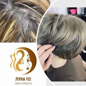 Фотография Луна 112 New Стиль 2